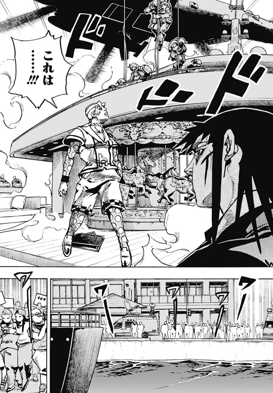 ザ・ジョジョランズ 第32話 - Page 14