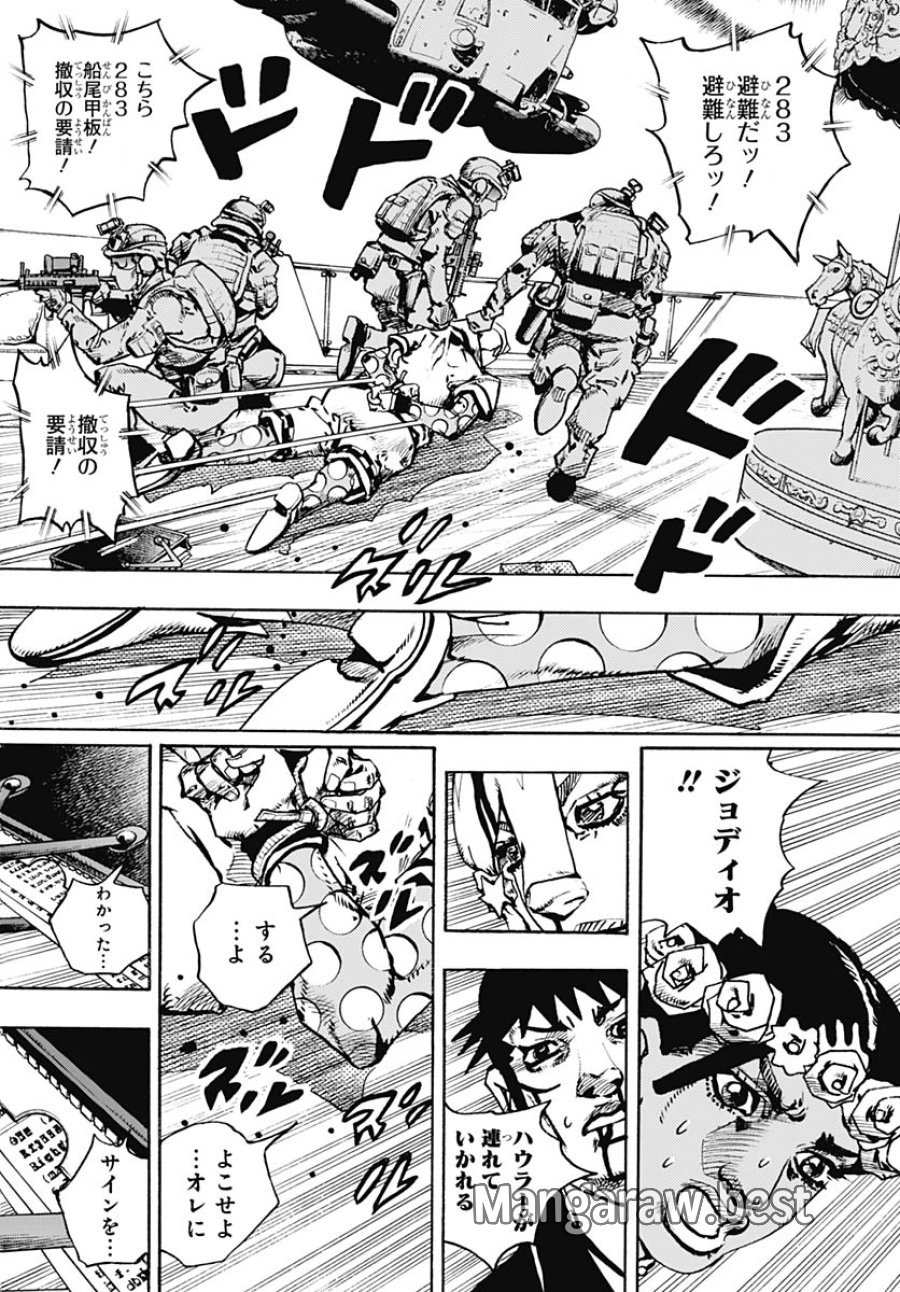 ザ・ジョジョランズ 第32話 - Page 28