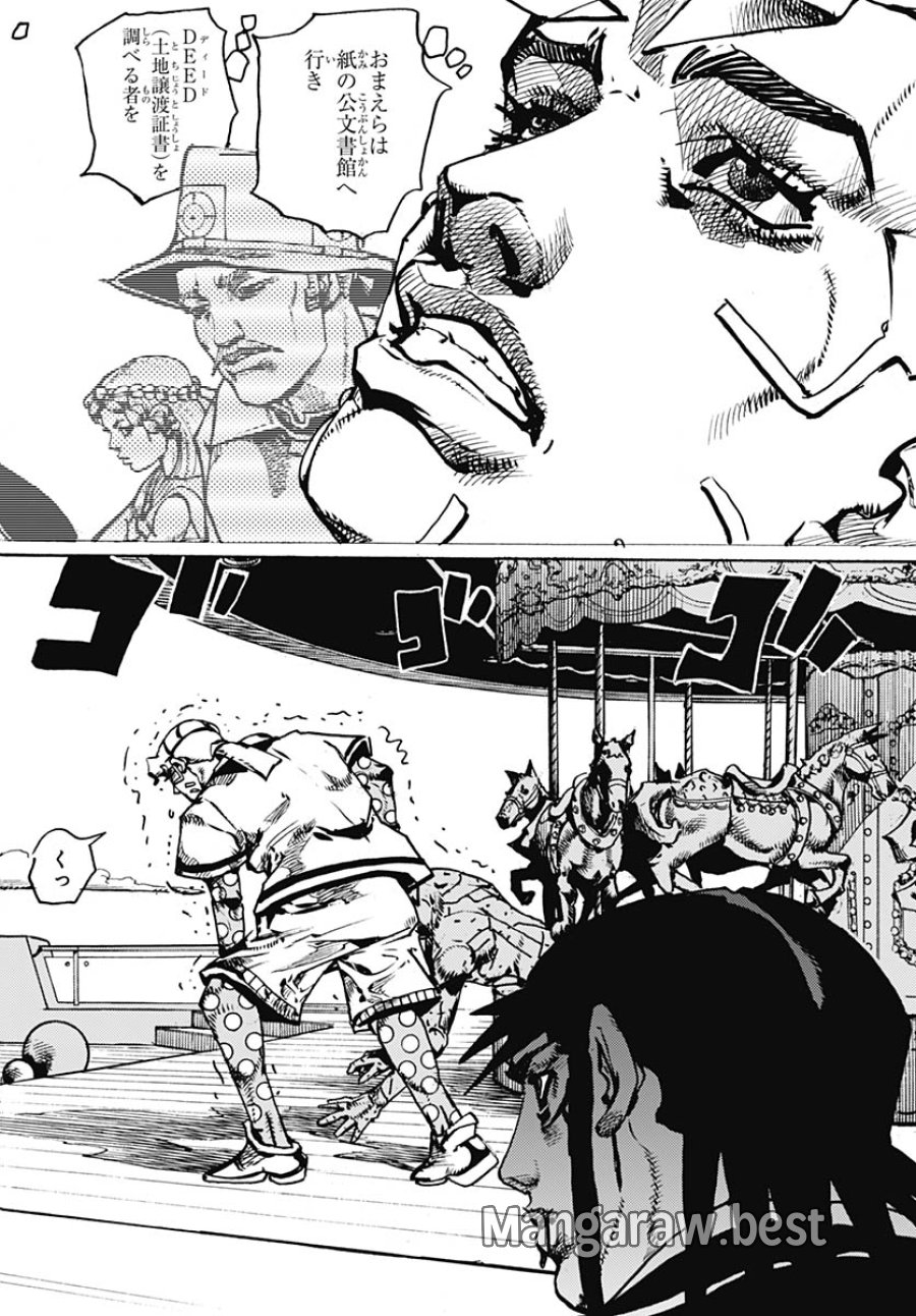 ザ・ジョジョランズ 第32話 - Page 4