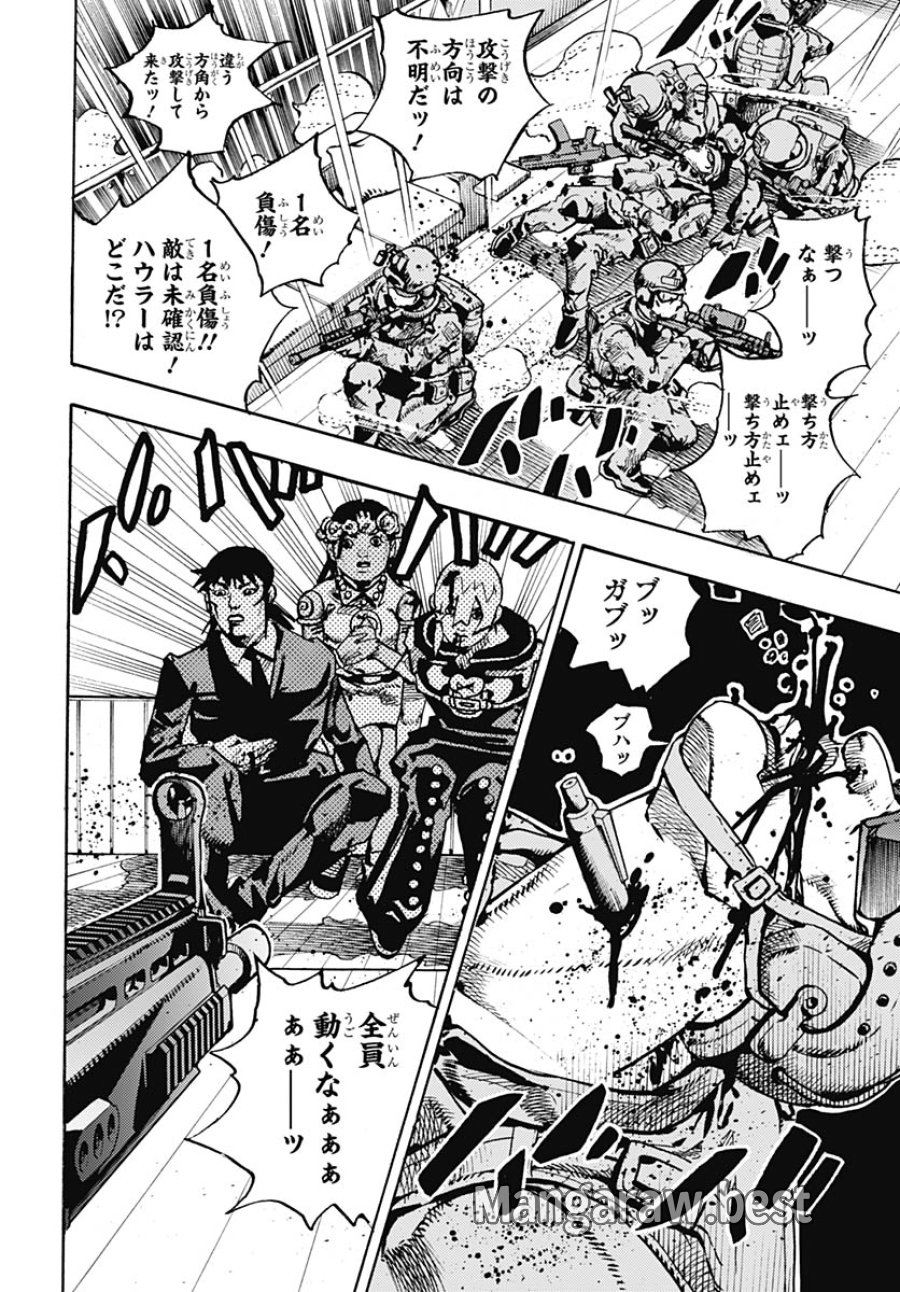 ザ・ジョジョランズ 第32話 - Page 40