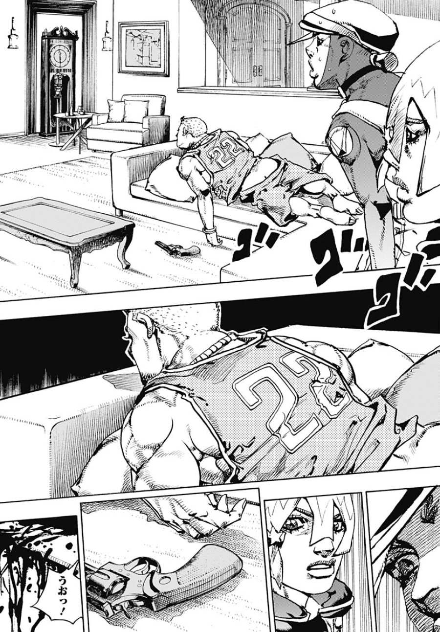 ザ・ジョジョランズ 第34話 - Page 13