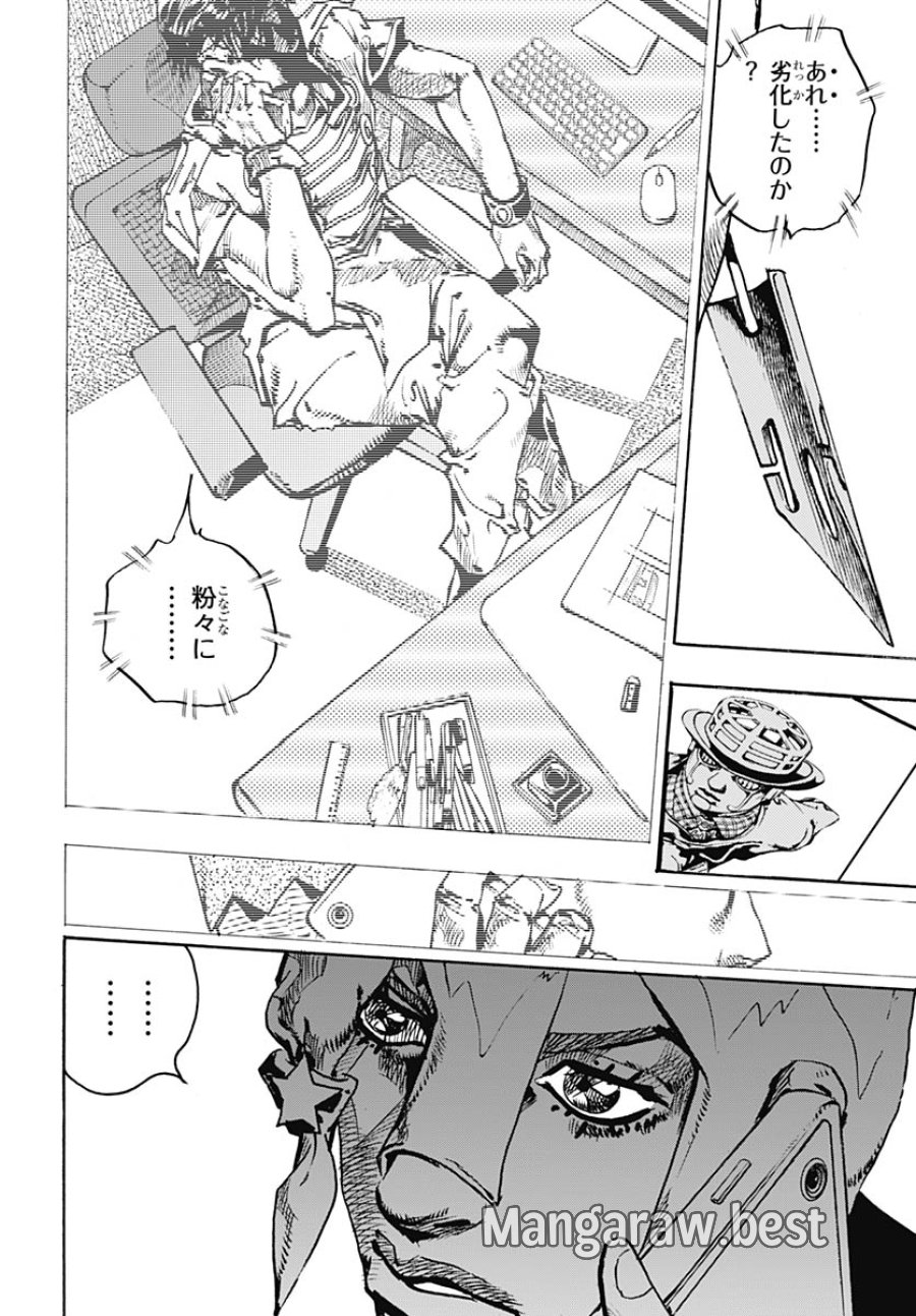 ザ・ジョジョランズ 第34話 - Page 24