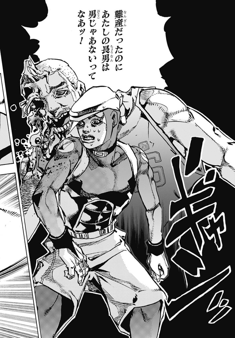 ザ・ジョジョランズ 第34話 - Page 36