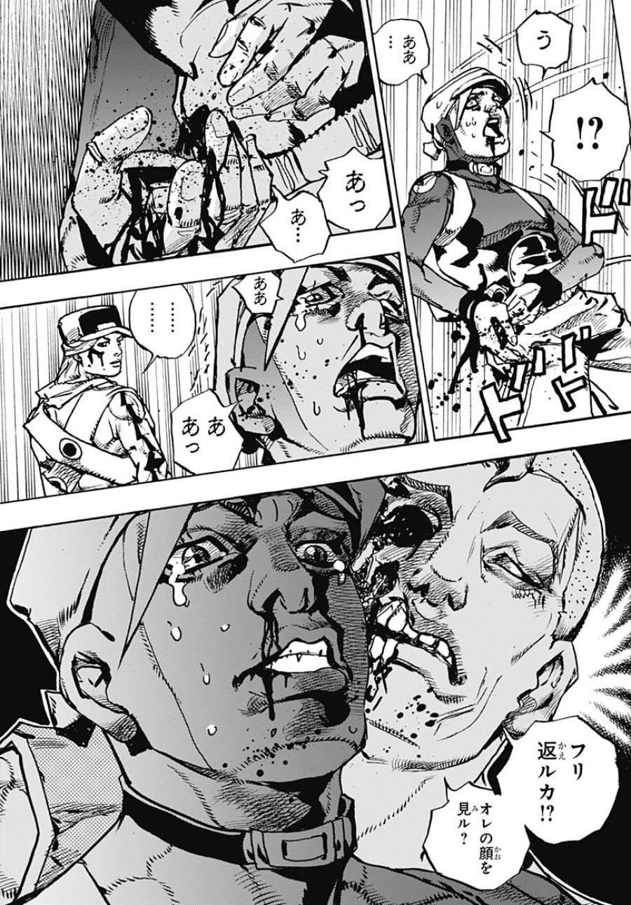 ザ・ジョジョランズ 第34話 - Page 39