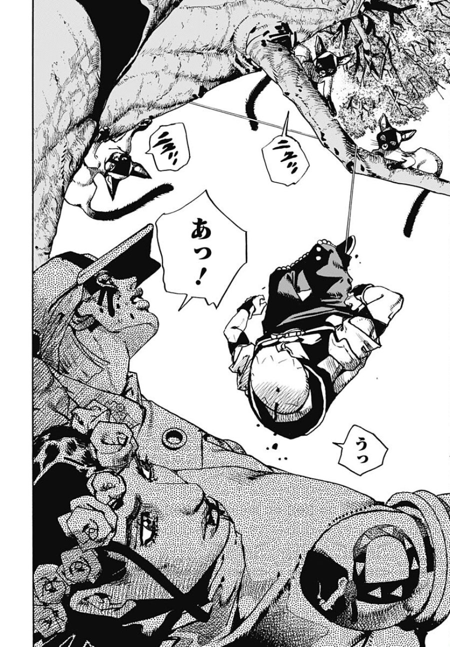 ザ・ジョジョランズ 第7話 - Page 13