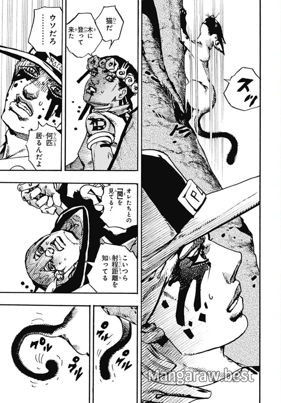 ザ・ジョジョランズ 第7話 - Page 14