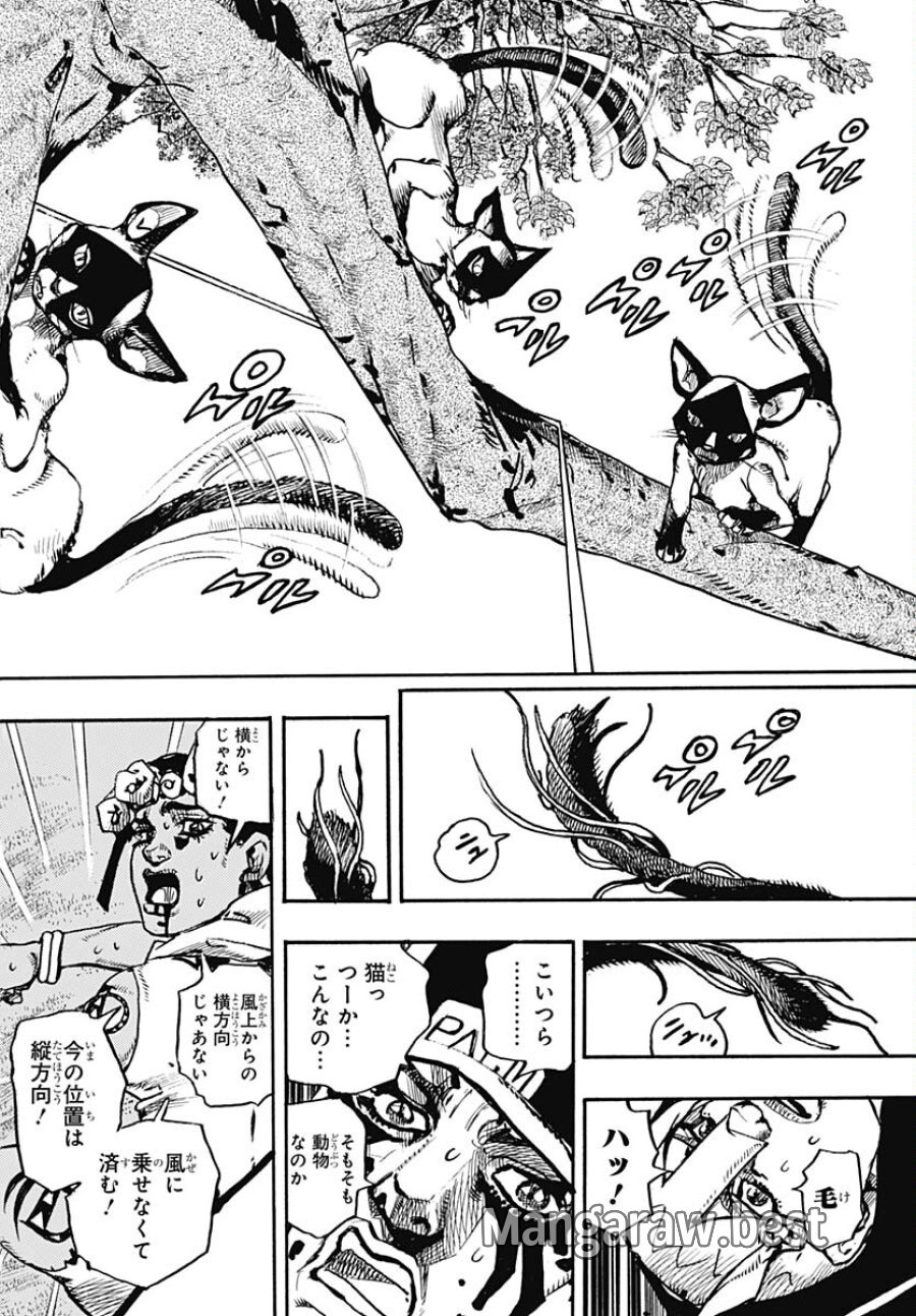 ザ・ジョジョランズ 第7話 - Page 15