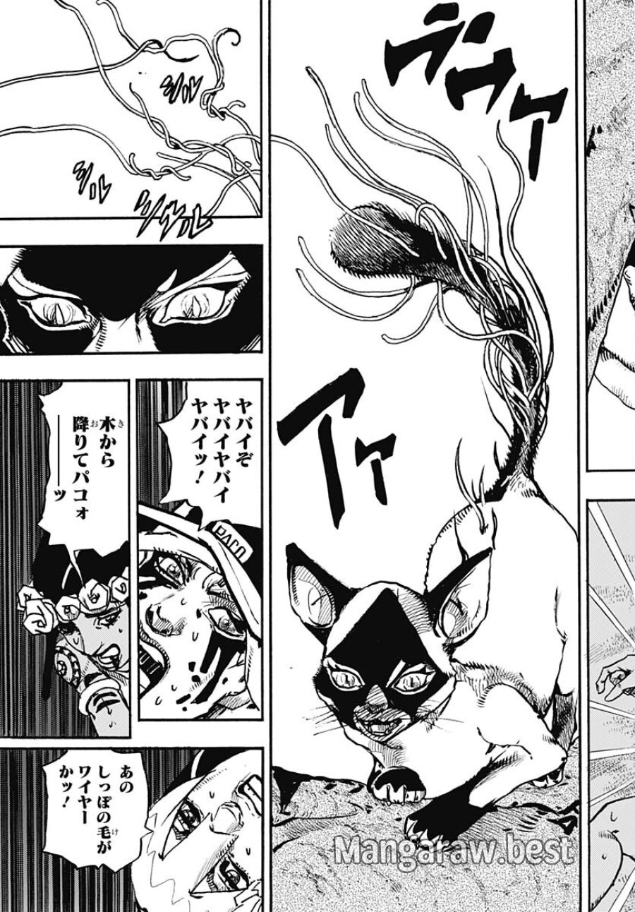 ザ・ジョジョランズ 第7話 - Page 16