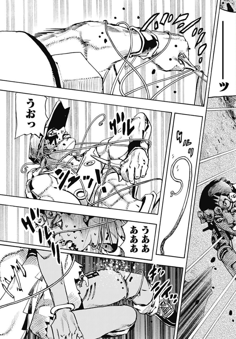ザ・ジョジョランズ 第7話 - Page 18