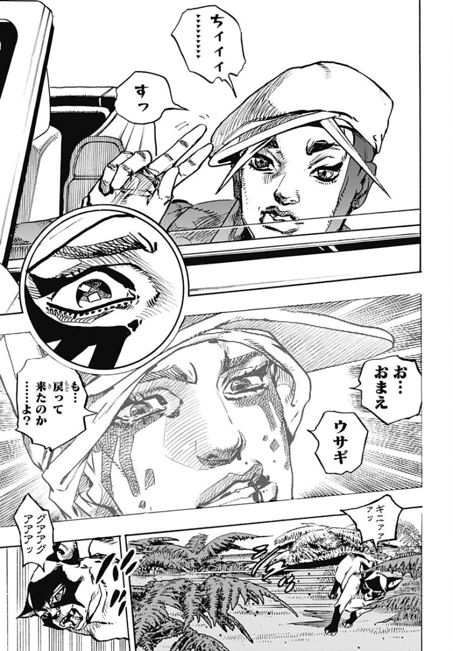 ザ・ジョジョランズ 第7話 - Page 36