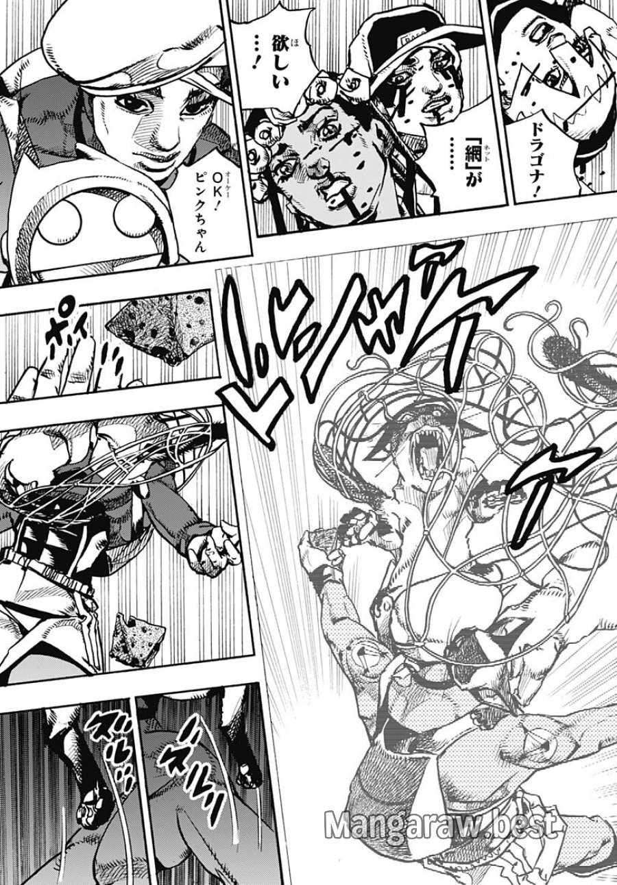ザ・ジョジョランズ 第7話 - Page 44
