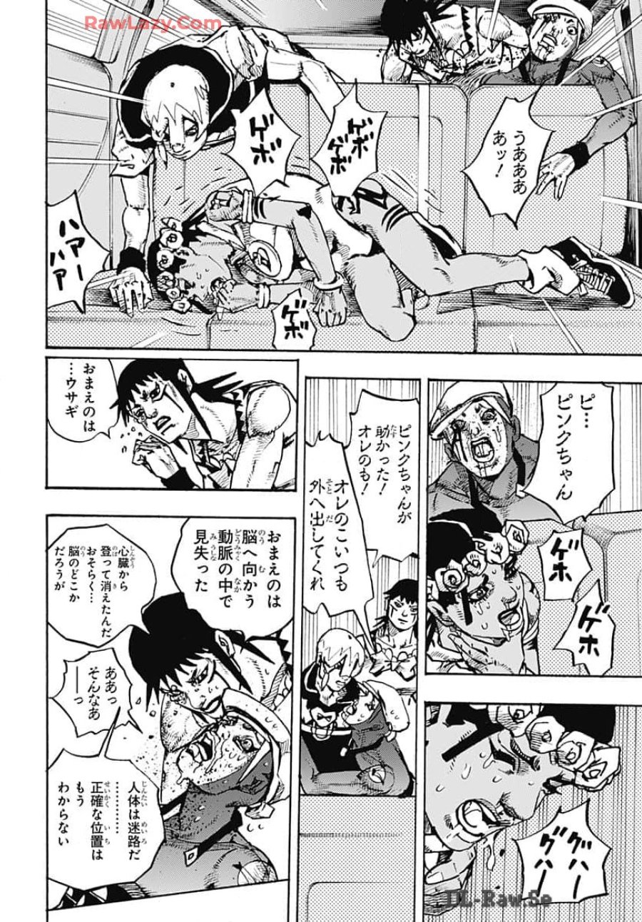 ザ・ジョジョランズ 第16話 - Page 16