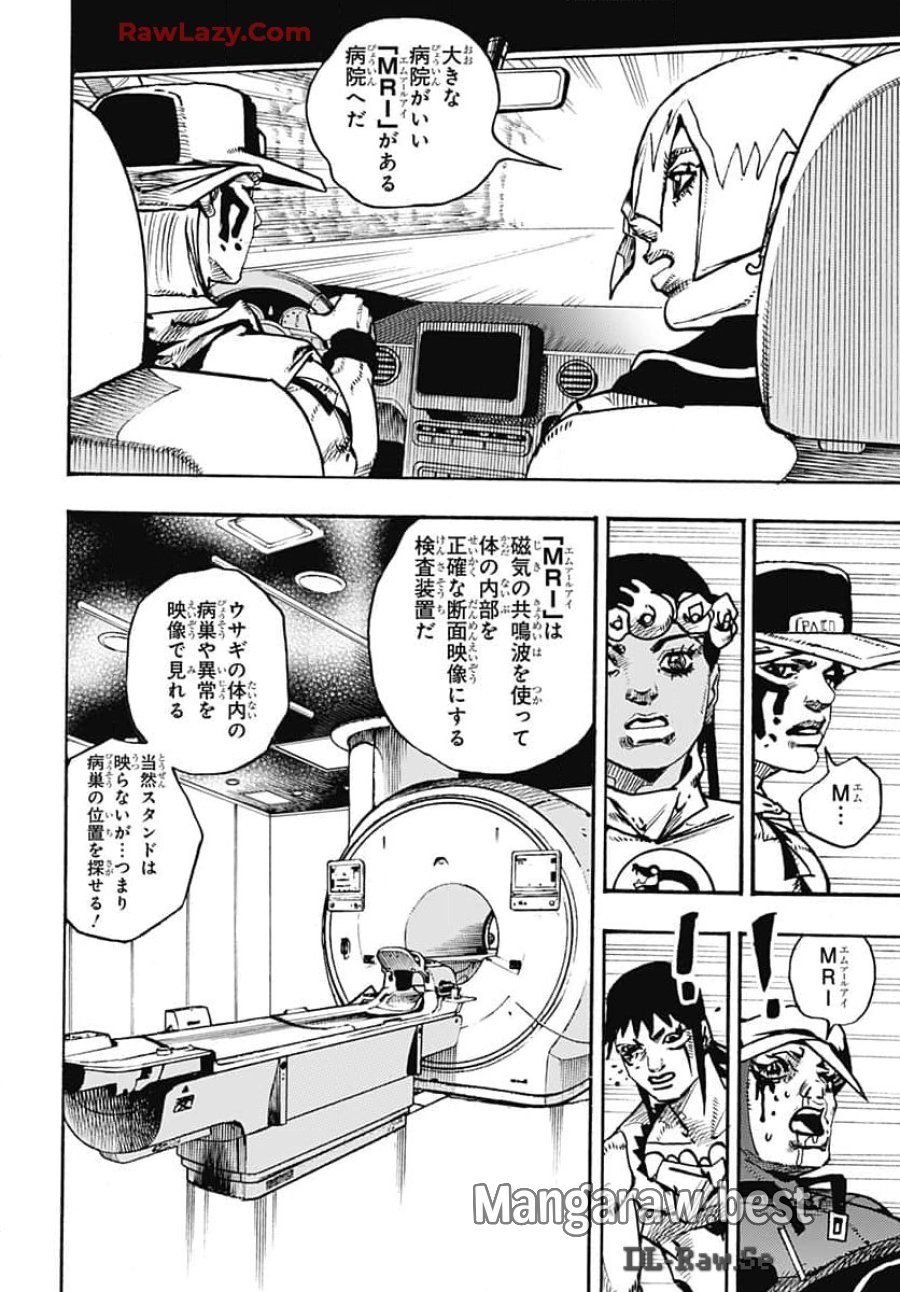 ザ・ジョジョランズ 第16話 - Page 18