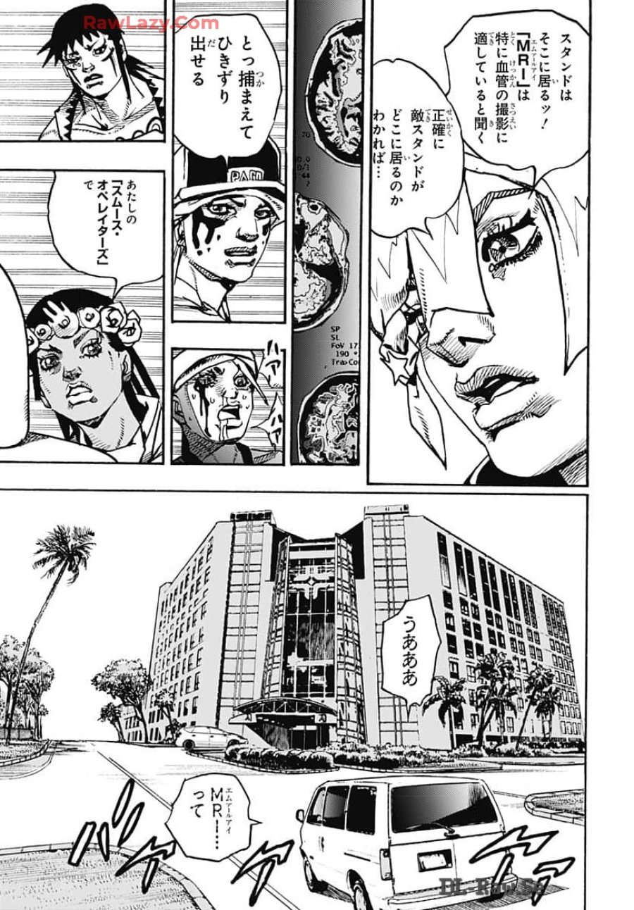 ザ・ジョジョランズ 第16話 - Page 19
