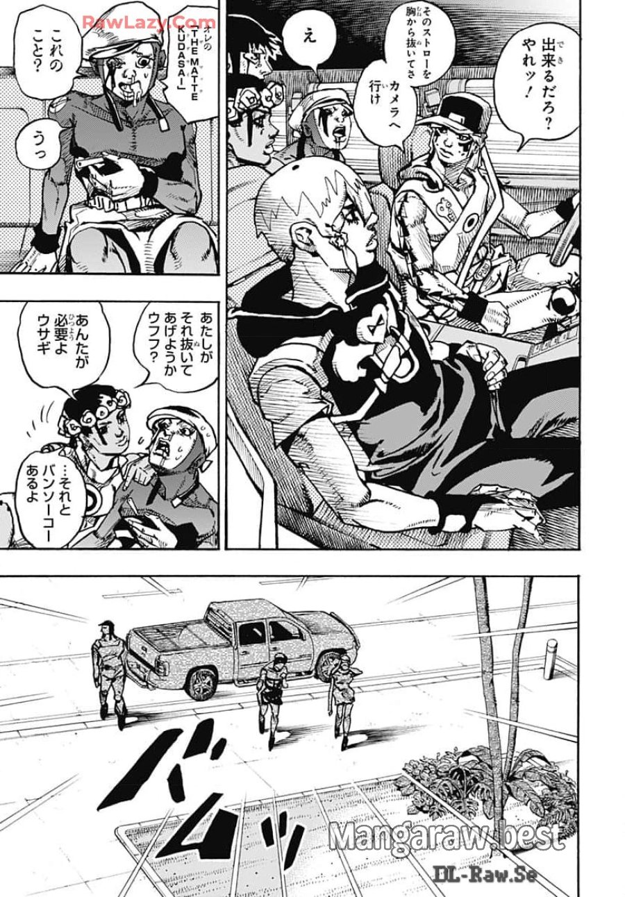 ザ・ジョジョランズ 第16話 - Page 21