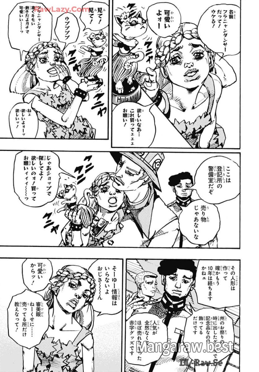 ザ・ジョジョランズ 第16話 - Page 25