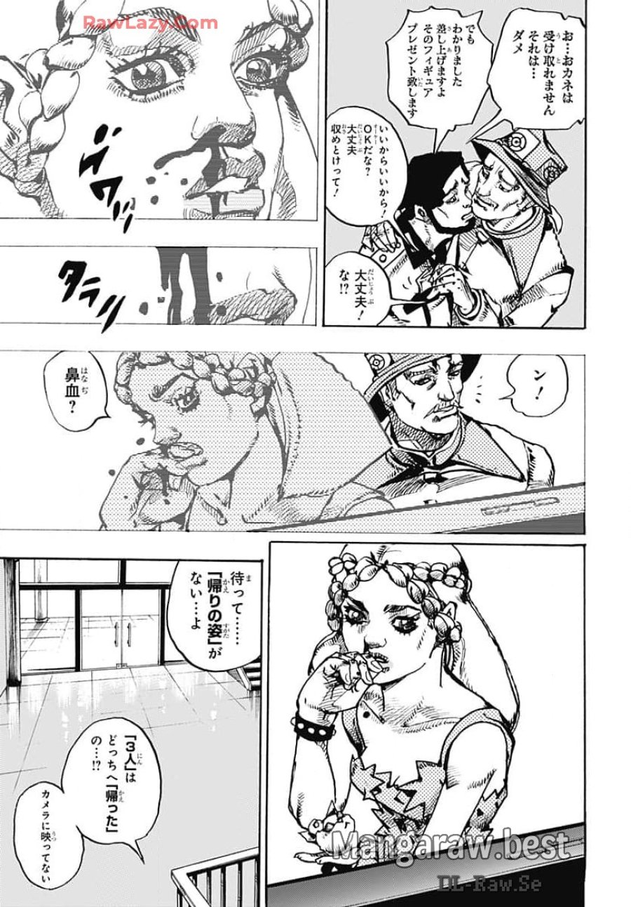 ザ・ジョジョランズ 第16話 - Page 27