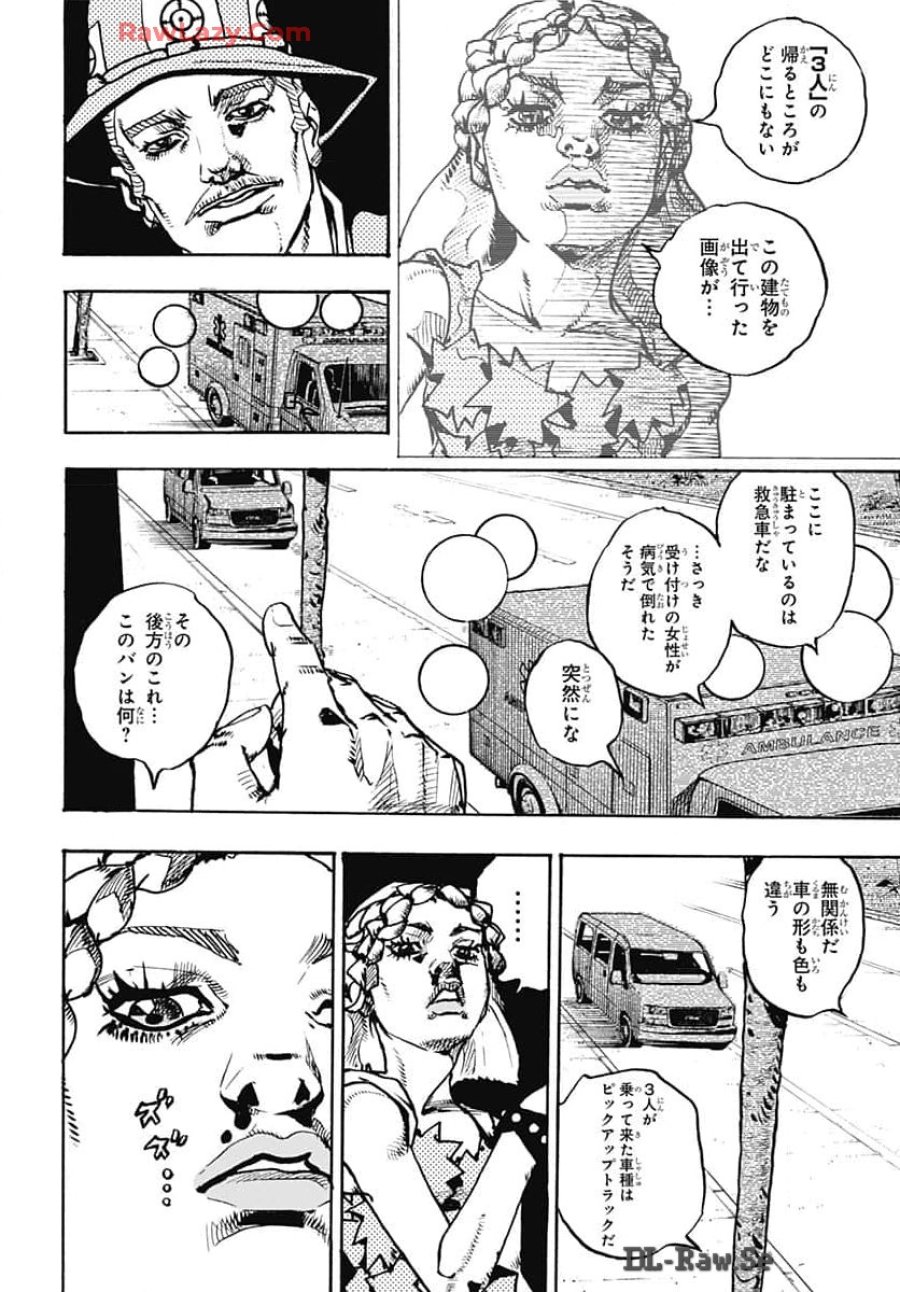ザ・ジョジョランズ 第16話 - Page 28