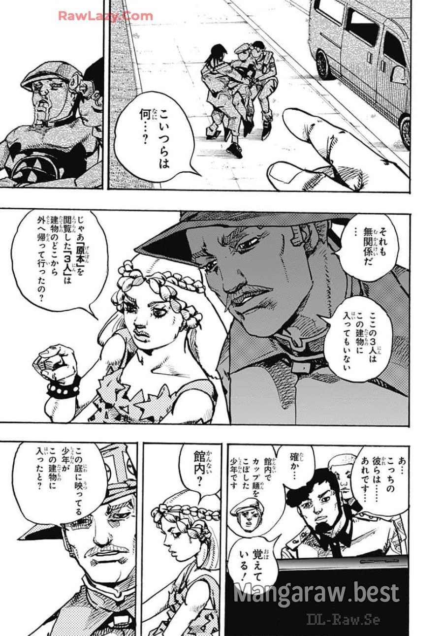 ザ・ジョジョランズ 第16話 - Page 29