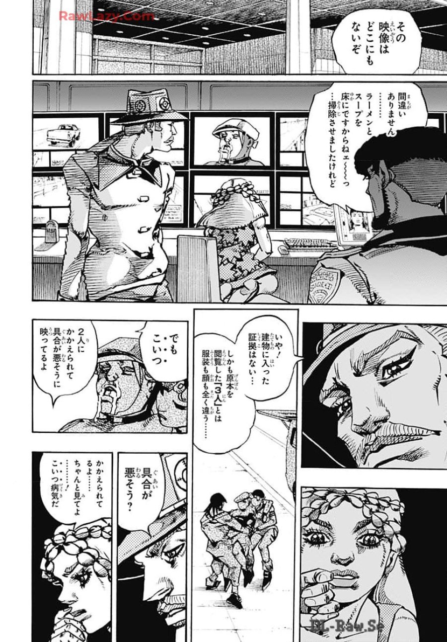 ザ・ジョジョランズ 第16話 - Page 30
