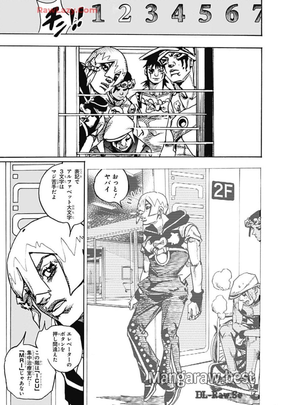 ザ・ジョジョランズ 第16話 - Page 33