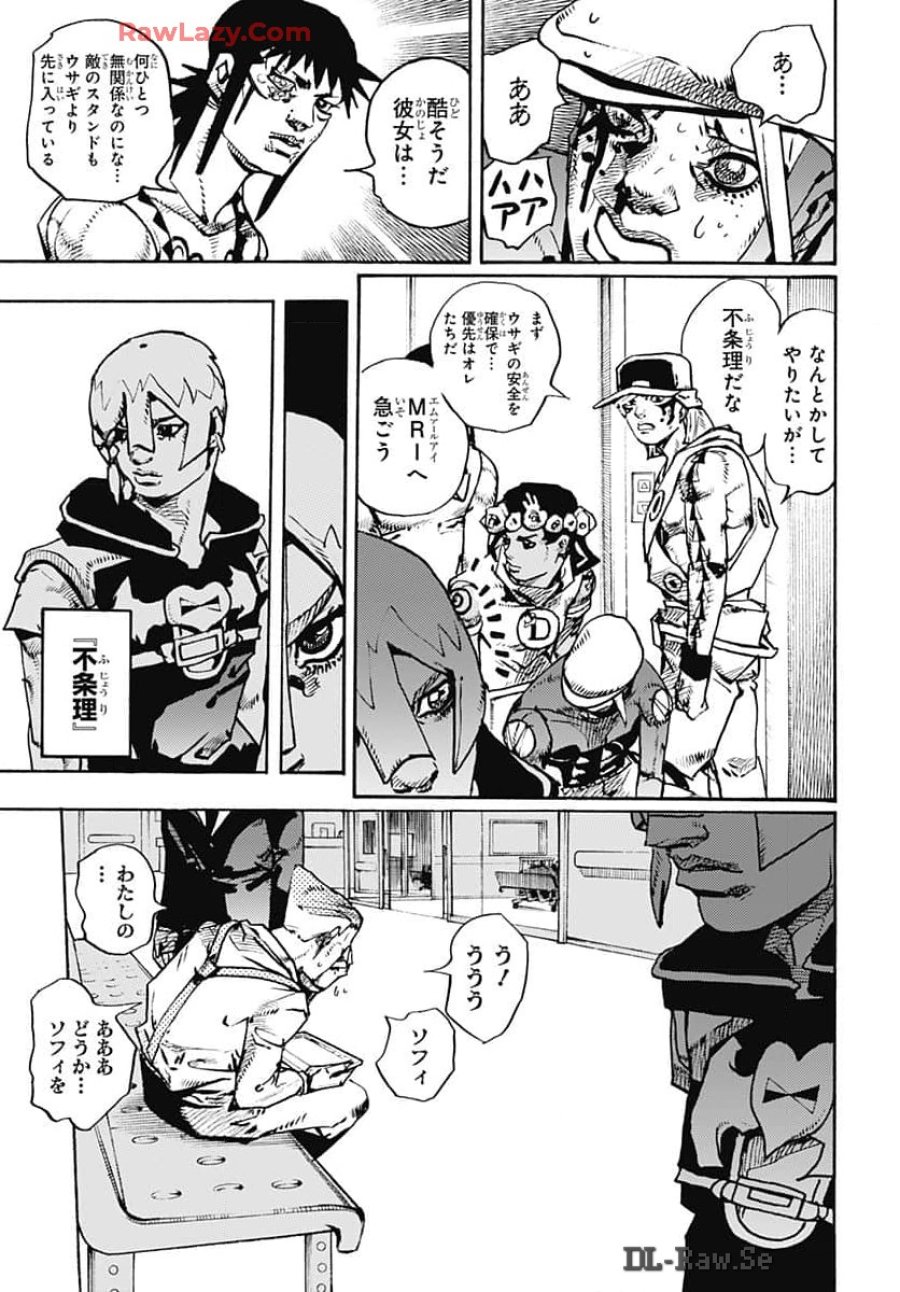 ザ・ジョジョランズ 第16話 - Page 35