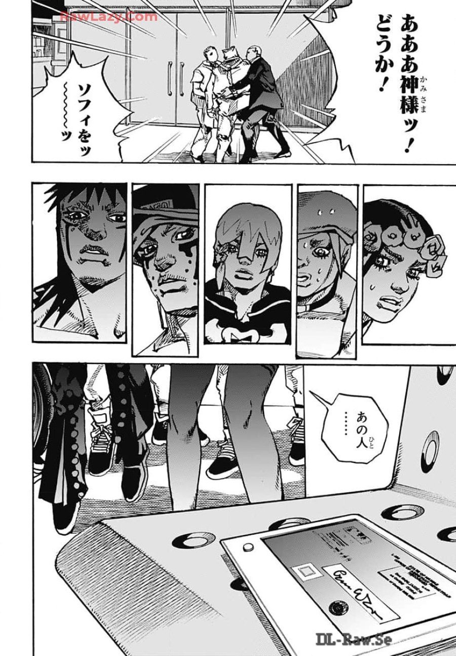 ザ・ジョジョランズ 第16話 - Page 40