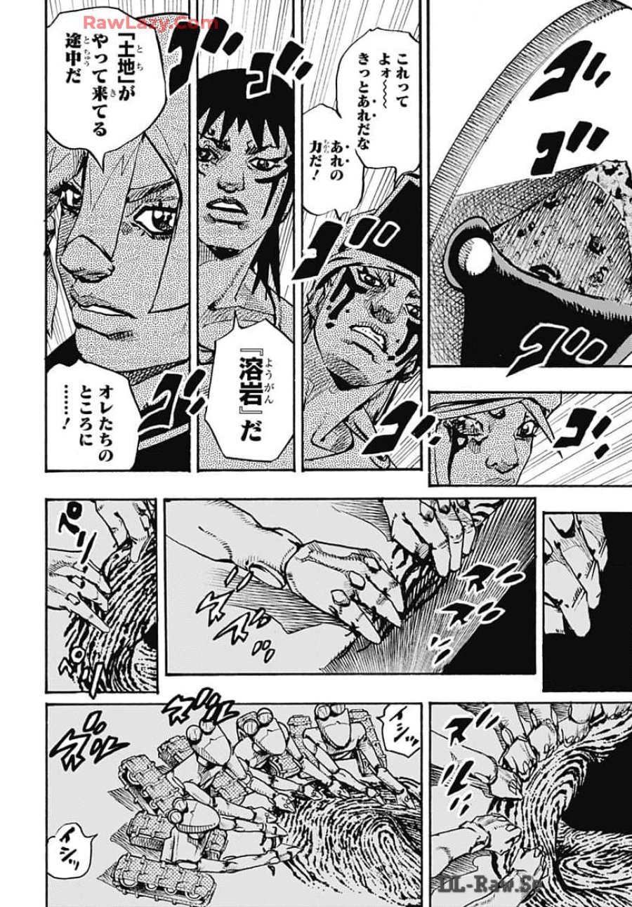 ザ・ジョジョランズ 第16話 - Page 42