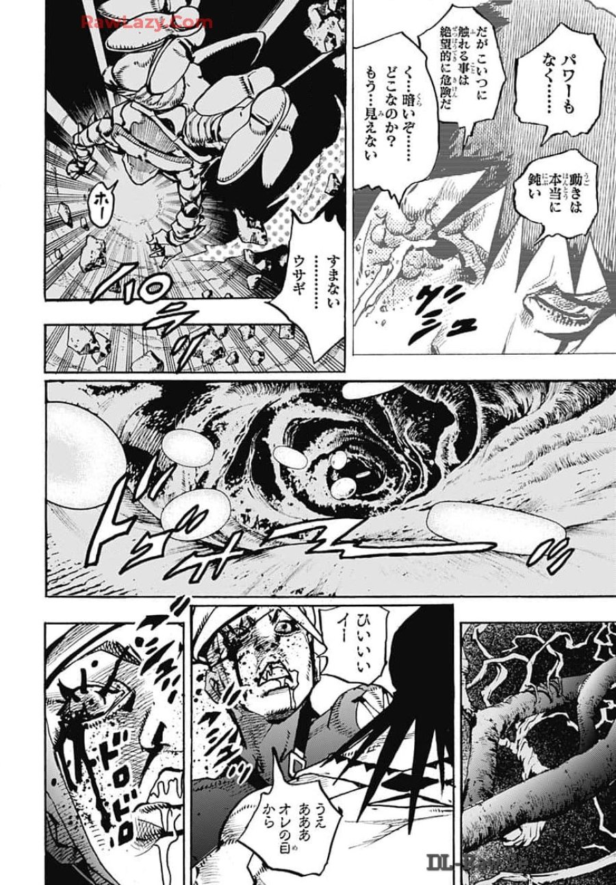 ザ・ジョジョランズ 第16話 - Page 6