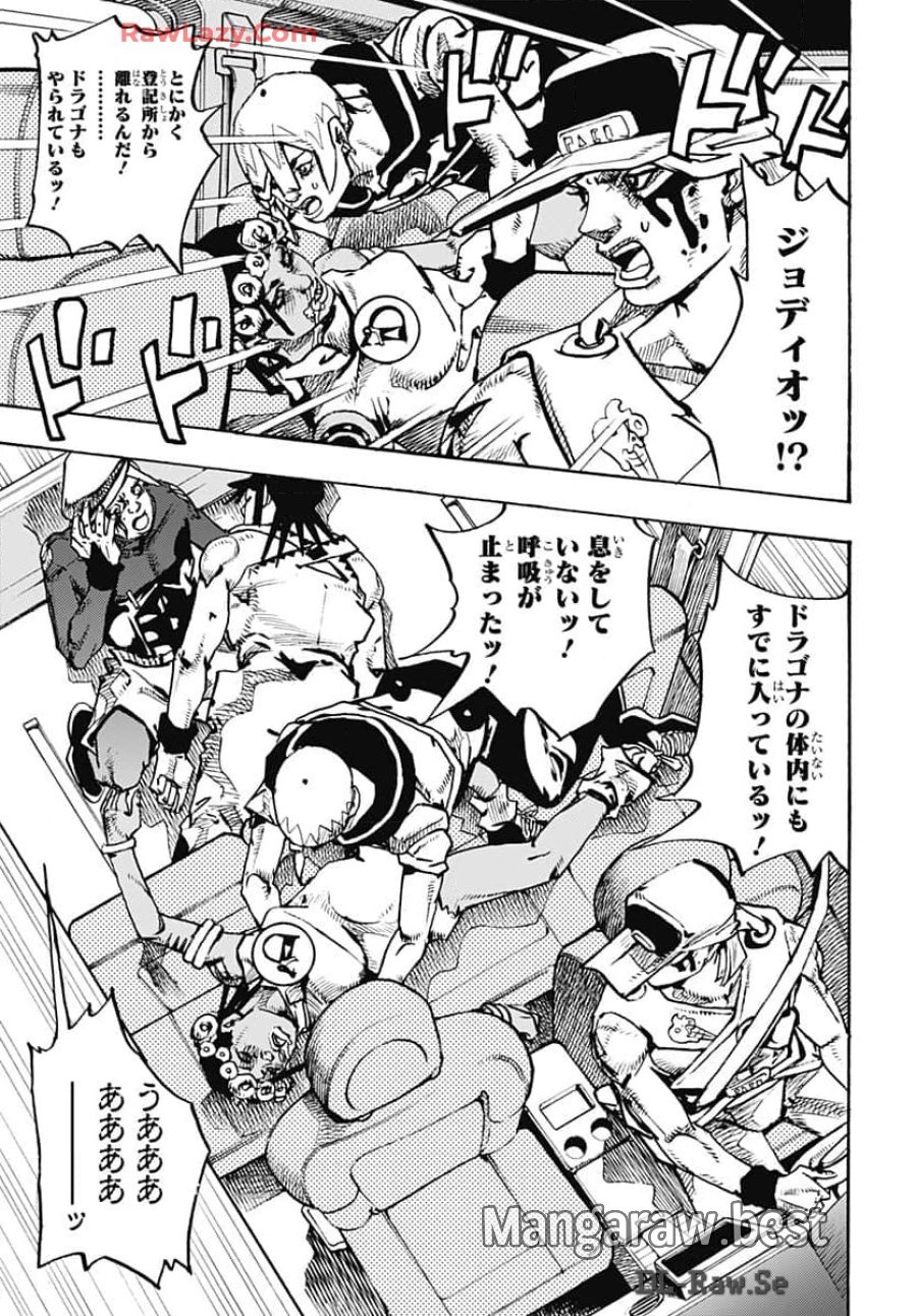 ザ・ジョジョランズ 第16話 - Page 7