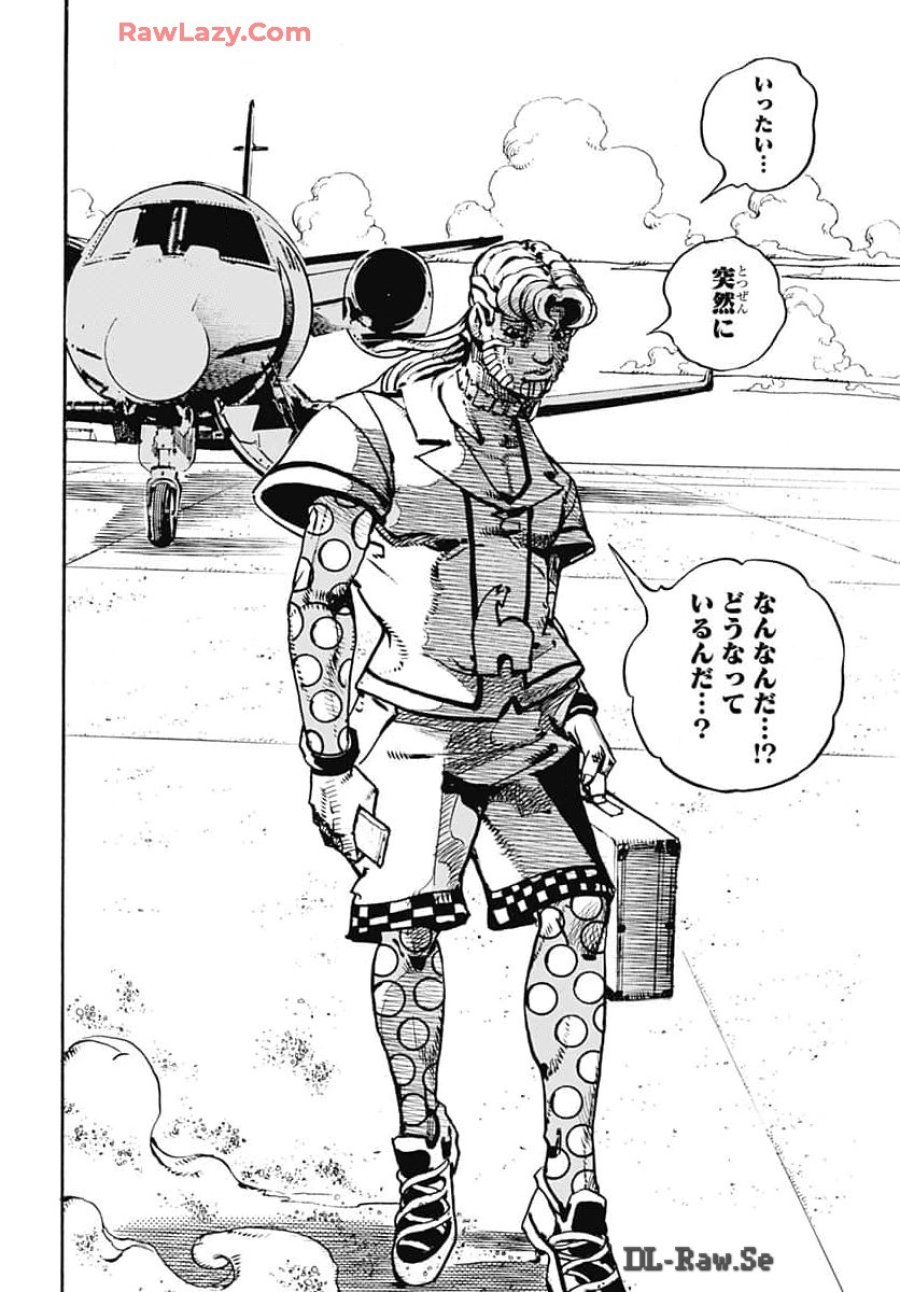 ザ・ジョジョランズ 第17話 - Page 14