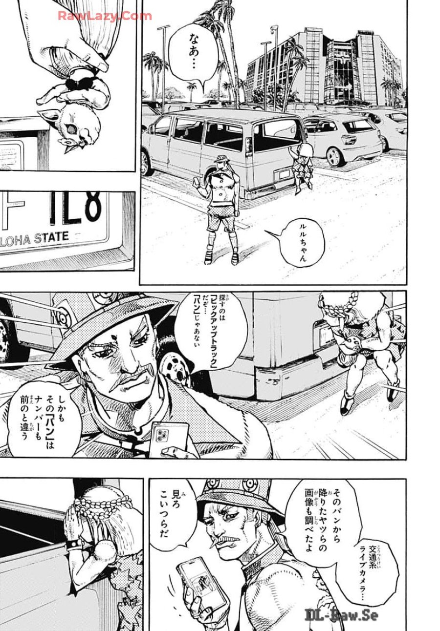 ザ・ジョジョランズ 第17話 - Page 17