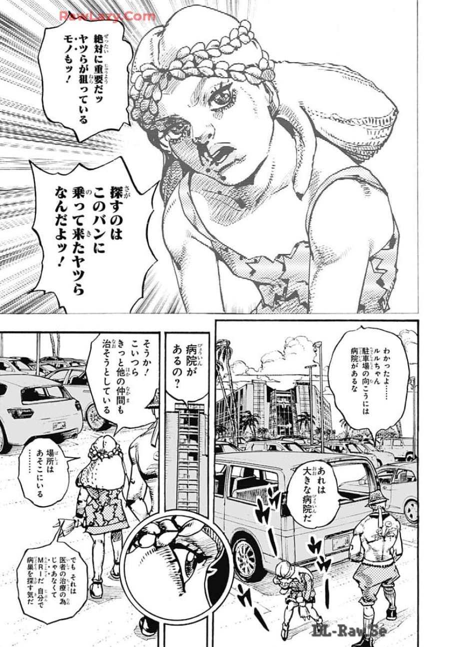 ザ・ジョジョランズ 第17話 - Page 23
