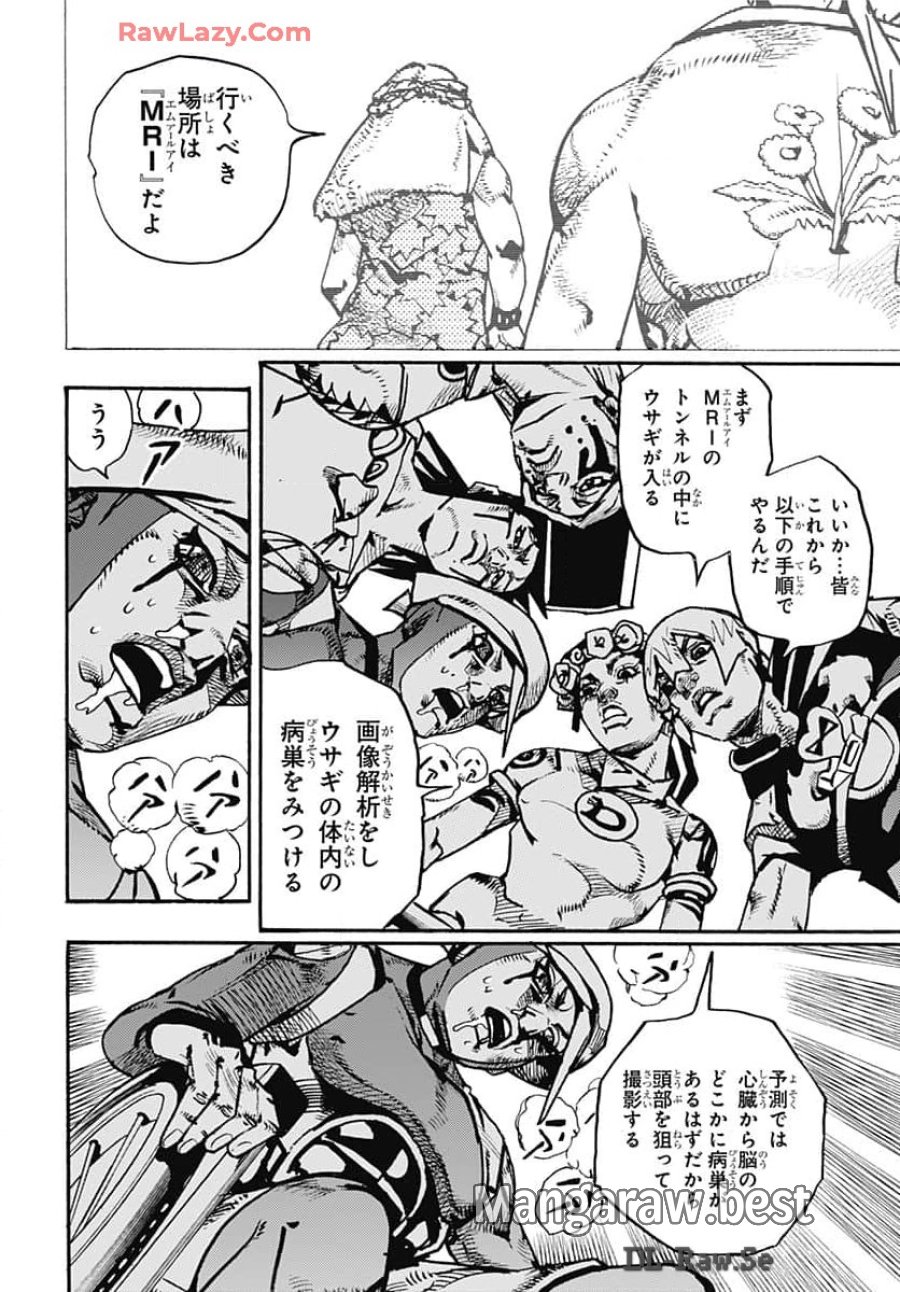 ザ・ジョジョランズ 第17話 - Page 24