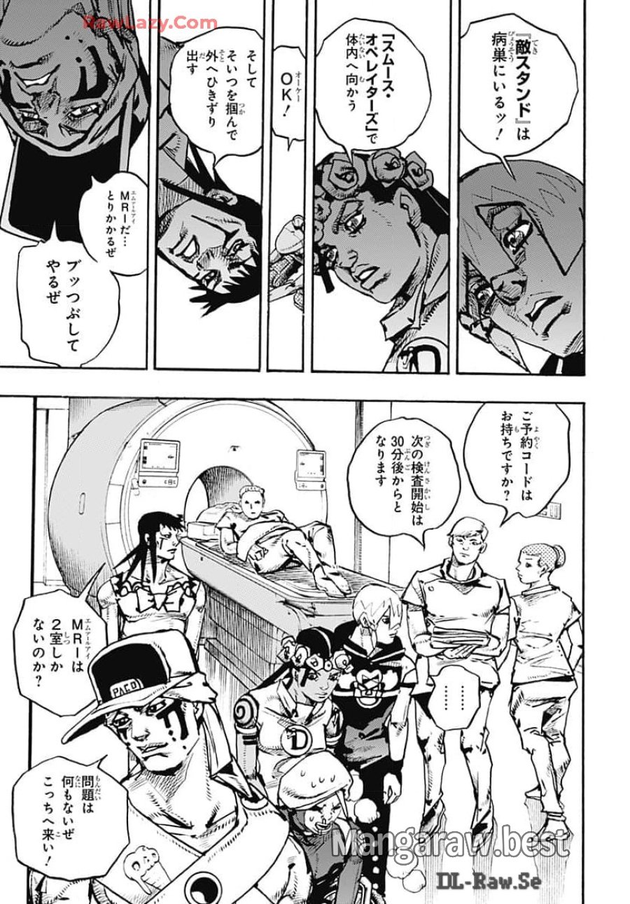 ザ・ジョジョランズ 第17話 - Page 25