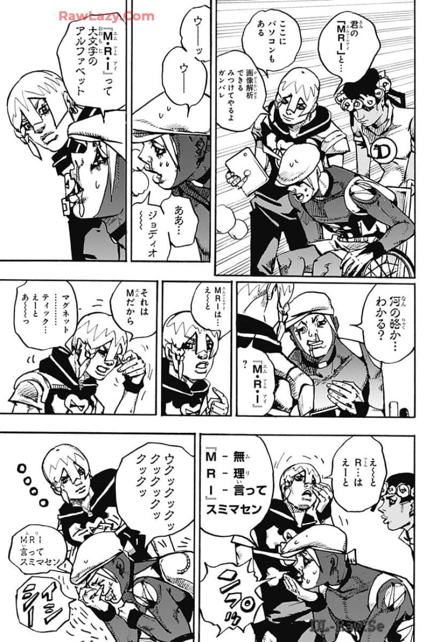 ザ・ジョジョランズ 第17話 - Page 27