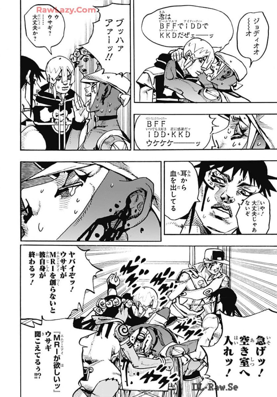 ザ・ジョジョランズ 第17話 - Page 28