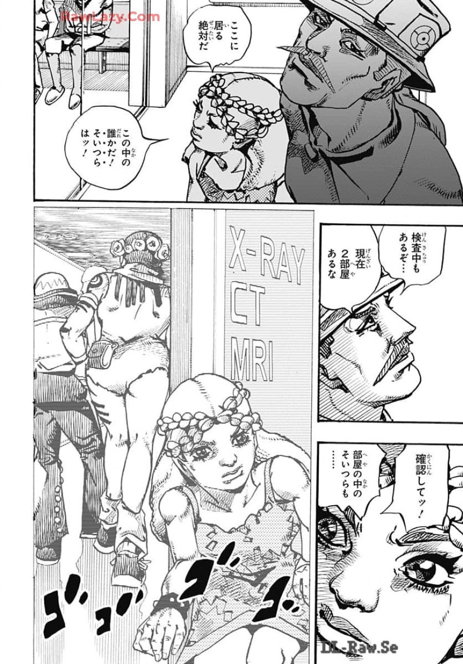 ザ・ジョジョランズ 第17話 - Page 32