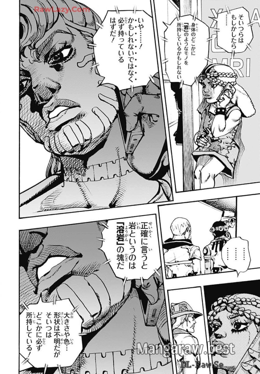 ザ・ジョジョランズ 第17話 - Page 36