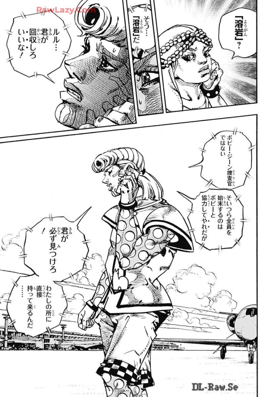 ザ・ジョジョランズ 第17話 - Page 37