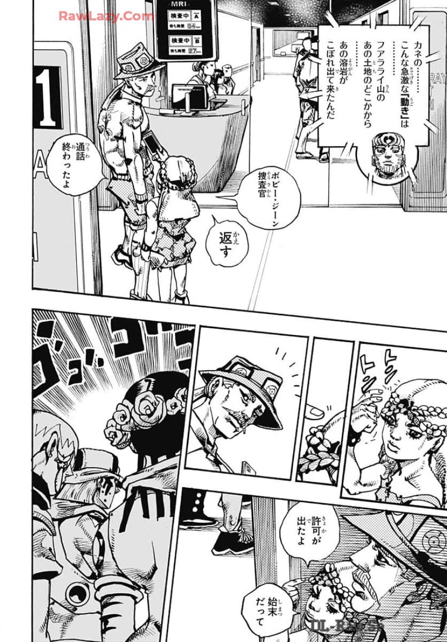 ザ・ジョジョランズ 第17話 - Page 38