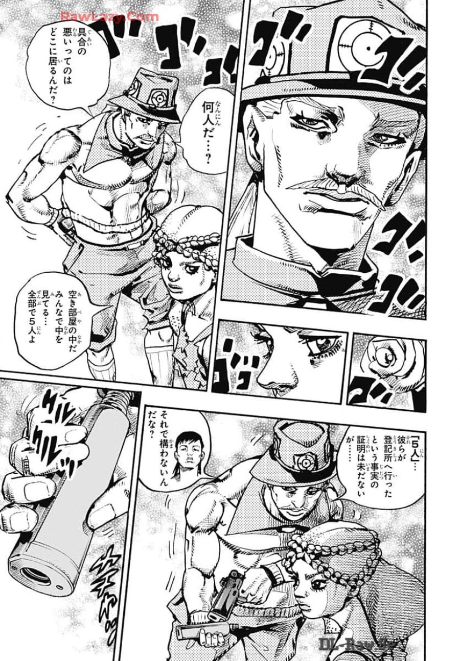 ザ・ジョジョランズ 第17話 - Page 39