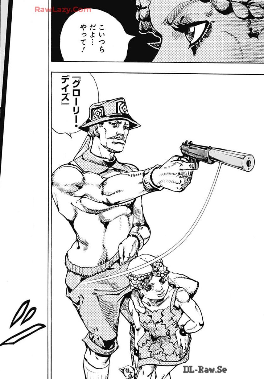 ザ・ジョジョランズ 第17話 - Page 40