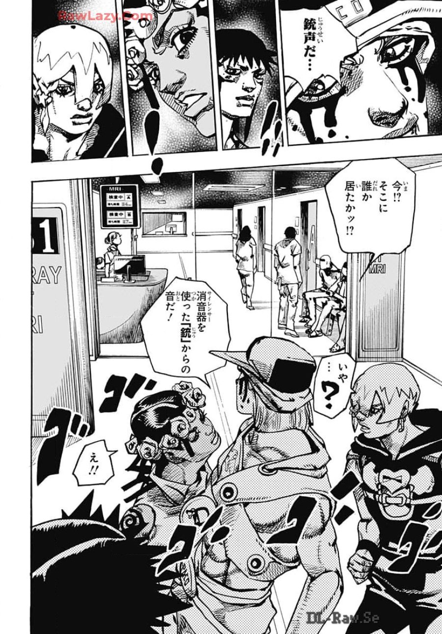 ザ・ジョジョランズ 第17話 - Page 42