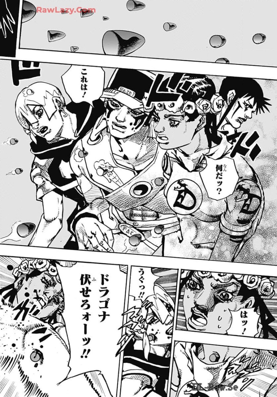 ザ・ジョジョランズ 第17話 - Page 44