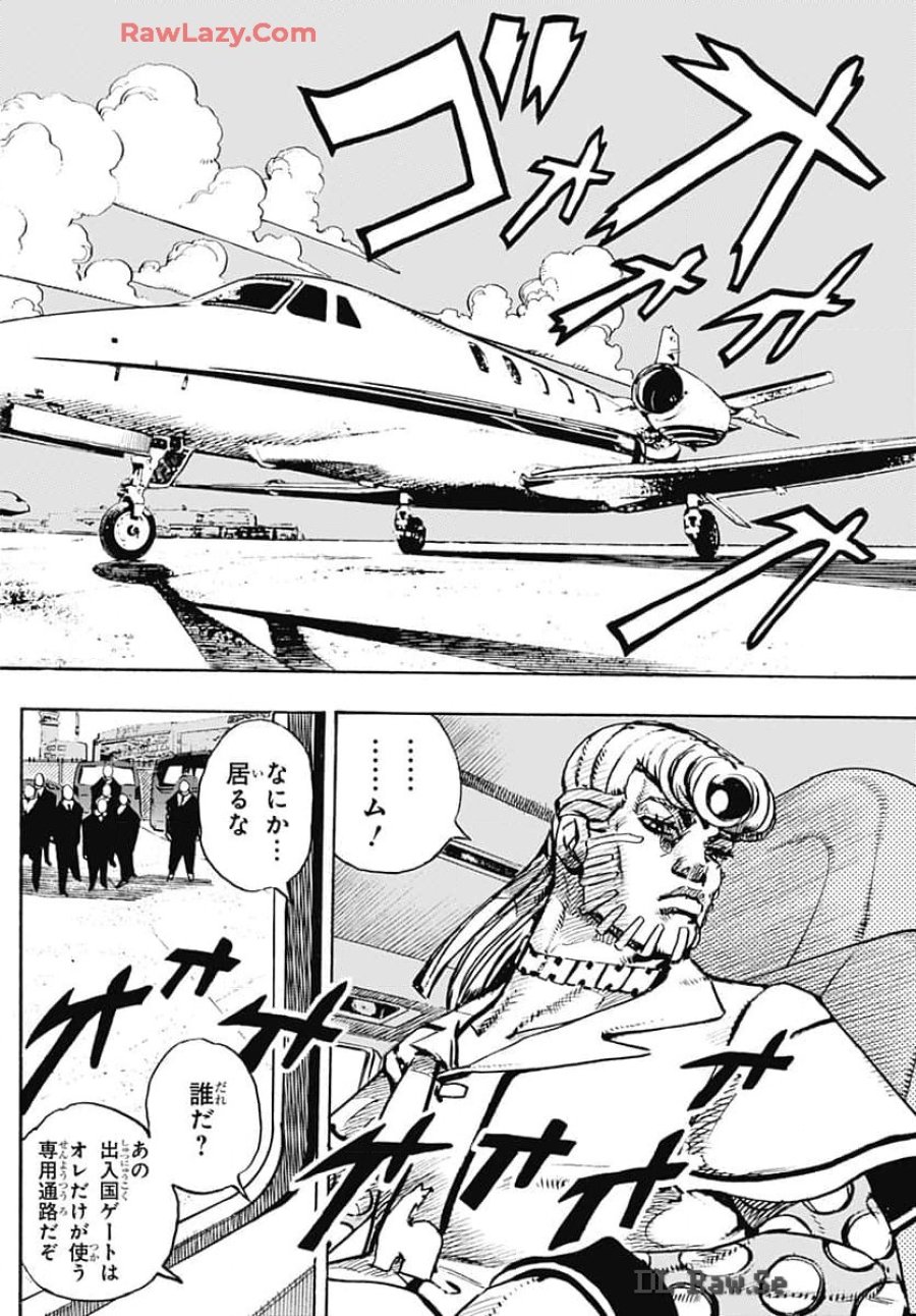 ザ・ジョジョランズ 第17話 - Page 6