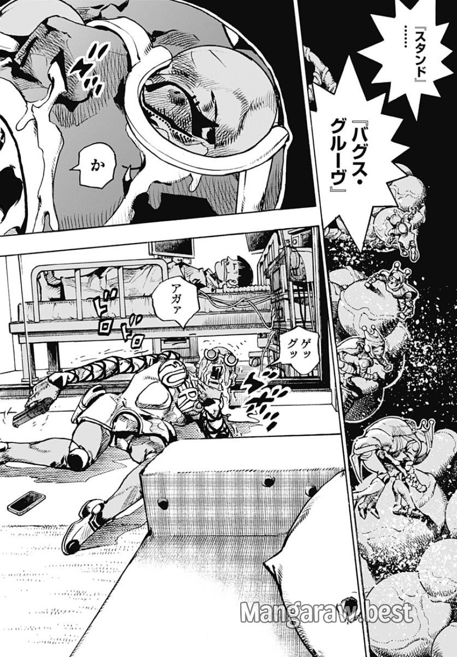 ザ・ジョジョランズ 第30話 - Page 10