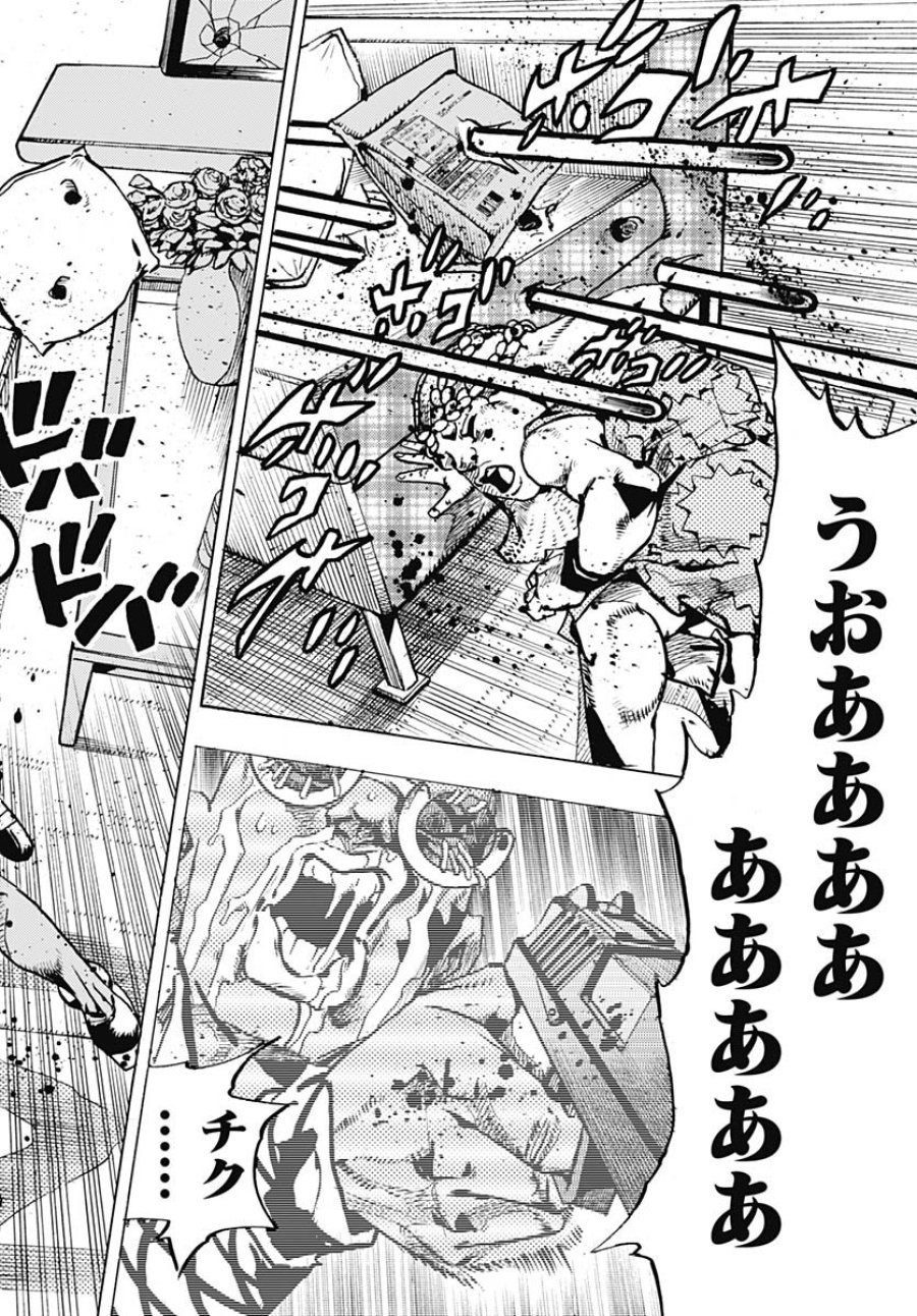 ザ・ジョジョランズ 第30話 - Page 12