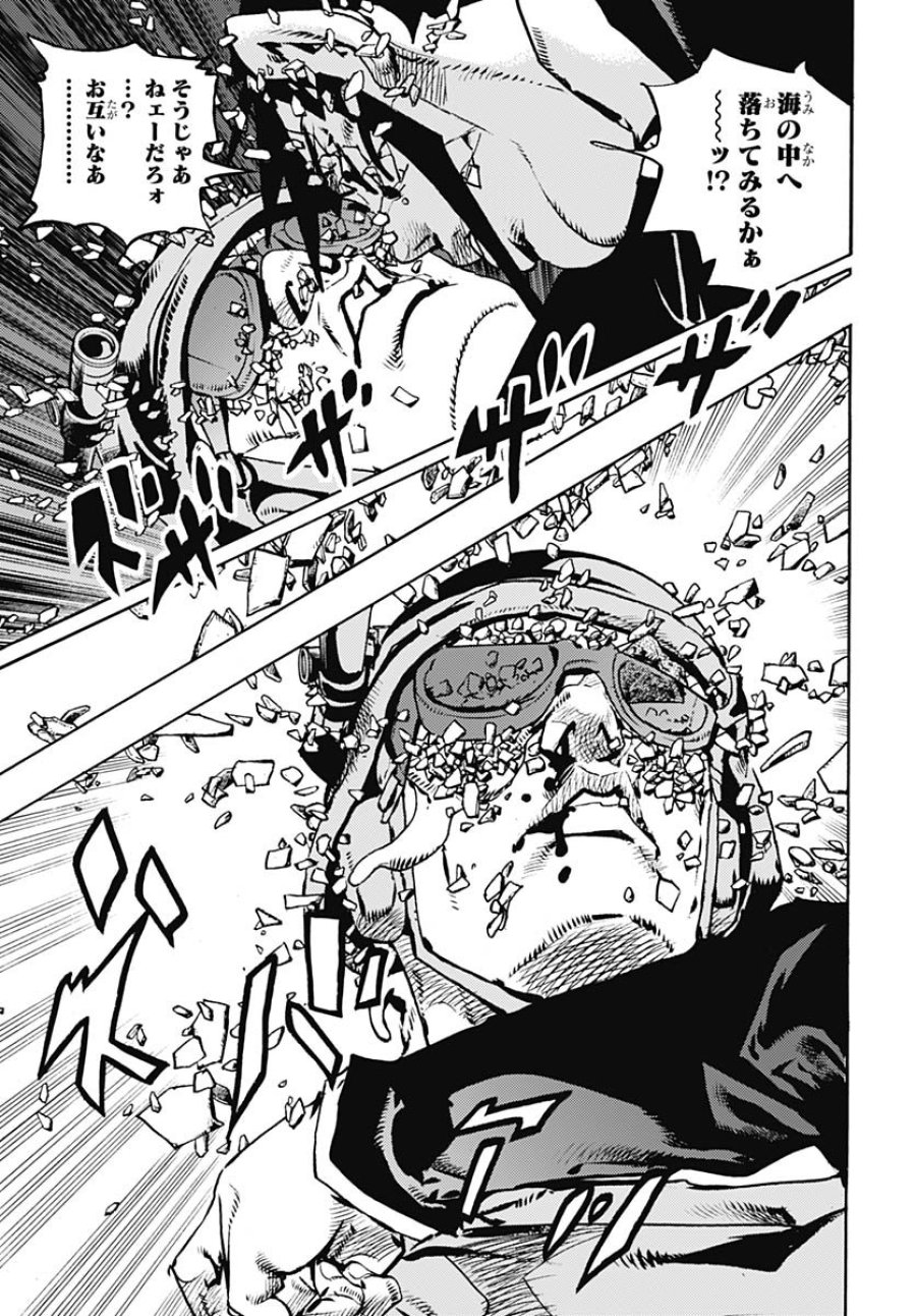 ザ・ジョジョランズ 第30話 - Page 27