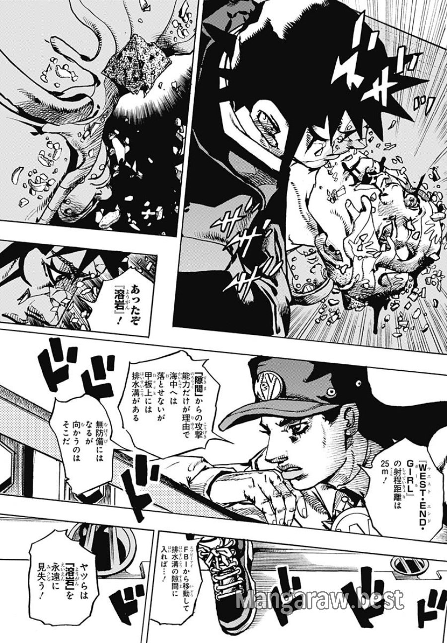 ザ・ジョジョランズ 第30話 - Page 29